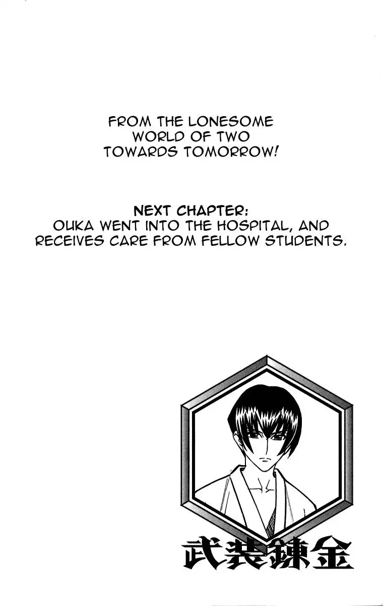 Busou Renkin Chapter 33 21